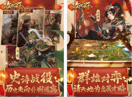 有没有攻城的手机游戏