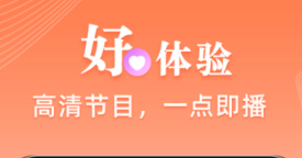 不用钱的视频app网站入口有哪几款 实用的视频APP分享