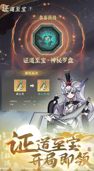 适合办公室挂机的网络游戏有哪几款 2025必玩的挂机网游下载榜单截图
