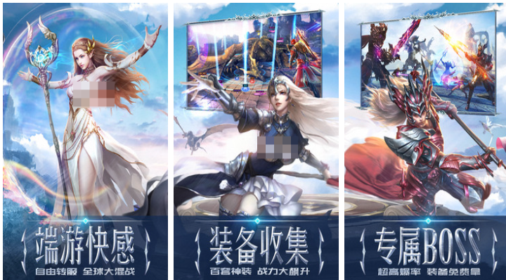 最热门的网游排行榜2020