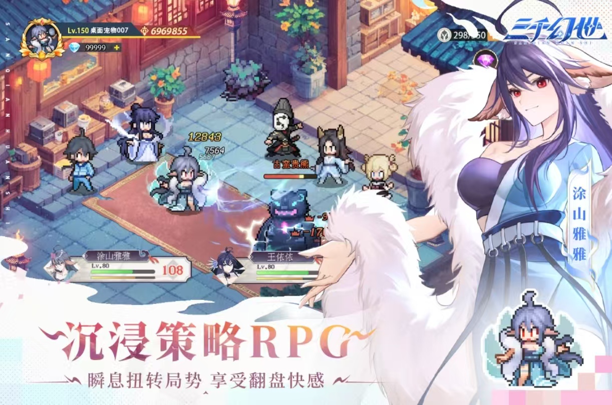 经典耐玩的游戏美女有哪些