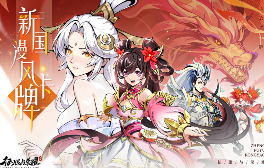 最新内测网游排行榜