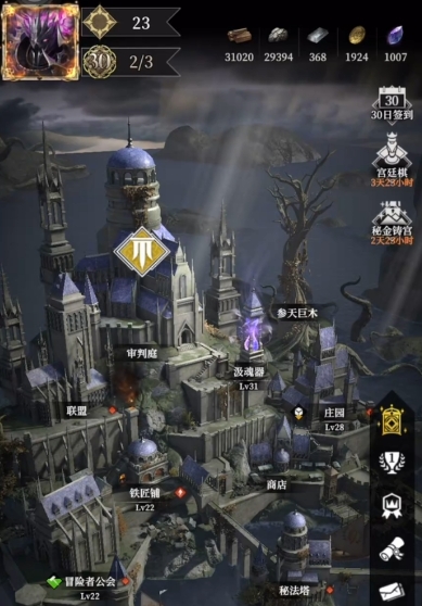 地下城堡4营地怎么攻打 地下城堡4攻打营地教程截图