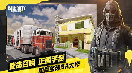 经典的游戏射击手游合辑 2025受欢迎的射击游戏手机版有哪几款截图