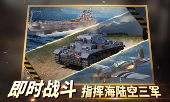 有什么好玩的二战沙盒游戏盘点
