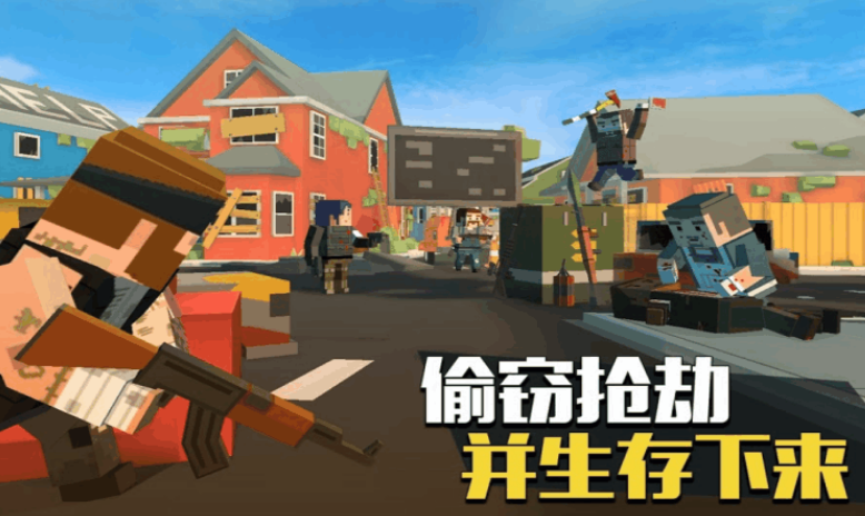 一款不用网络射击游戏在一座孤岛叫什么名字 2025经典的射击榜单9before_1截图