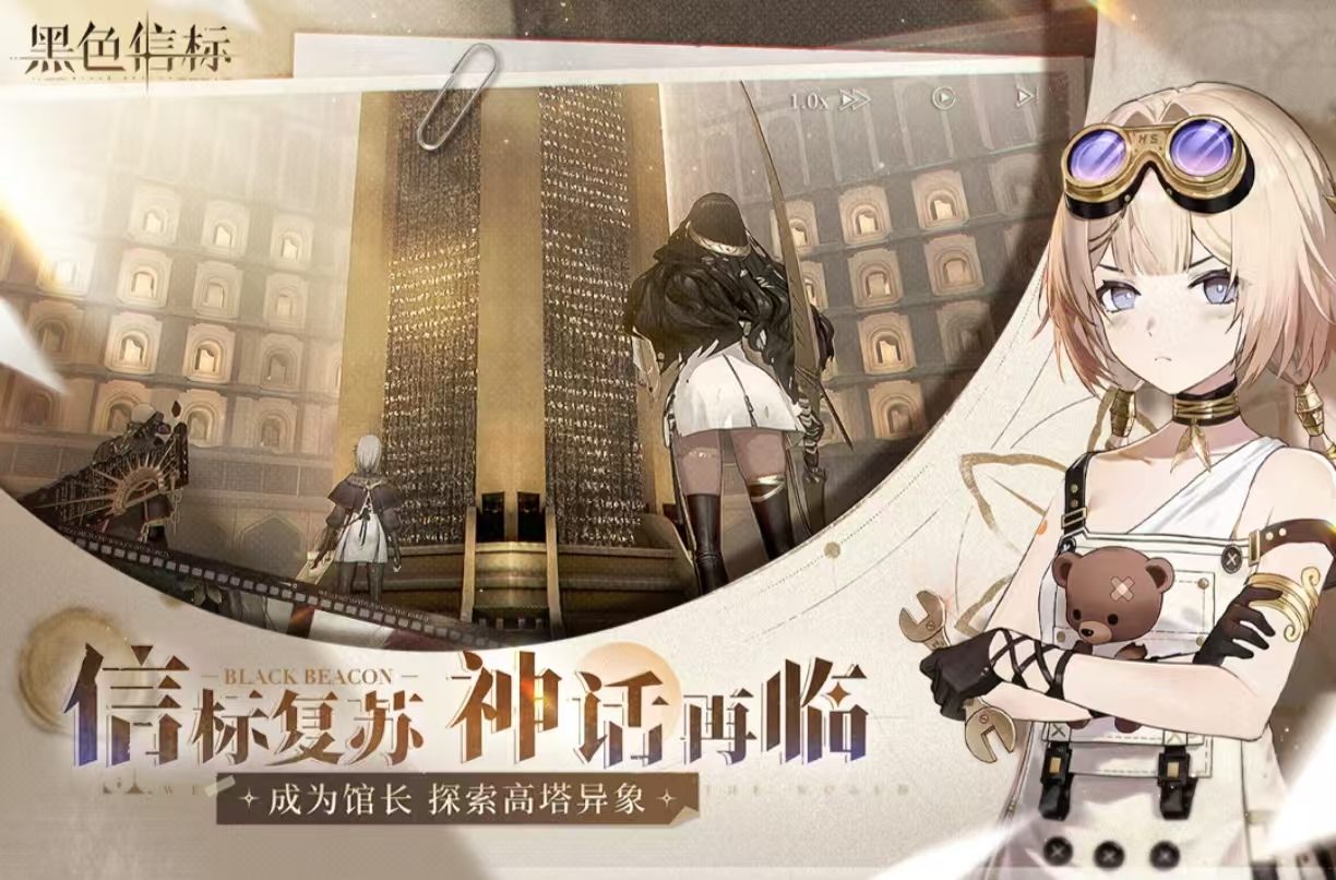 有趣的手游热度排行榜大全2025