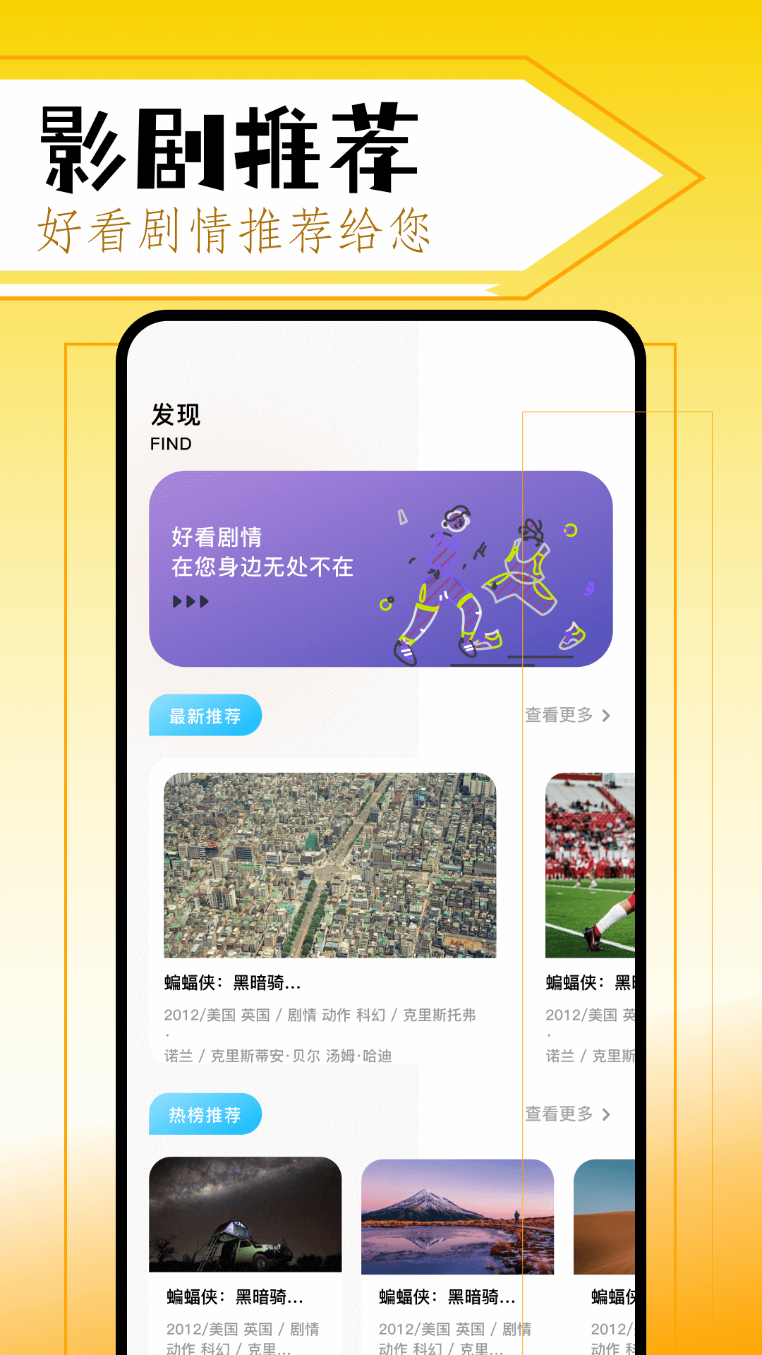不用钱最新美剧app分享 免费最新美剧app有哪几款截图