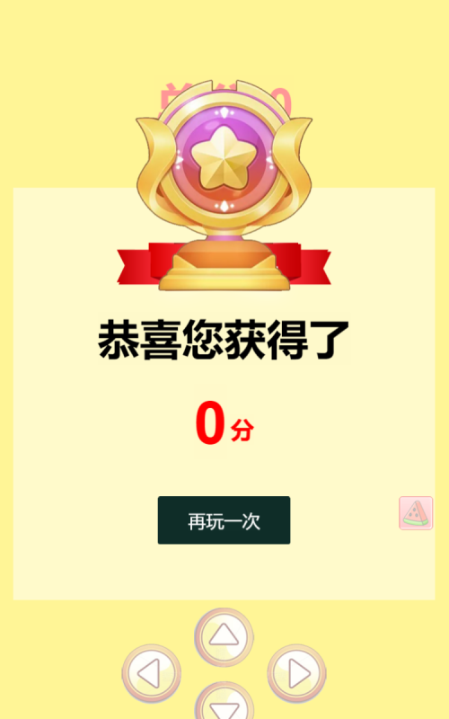 有趣的列车游戏盘点
