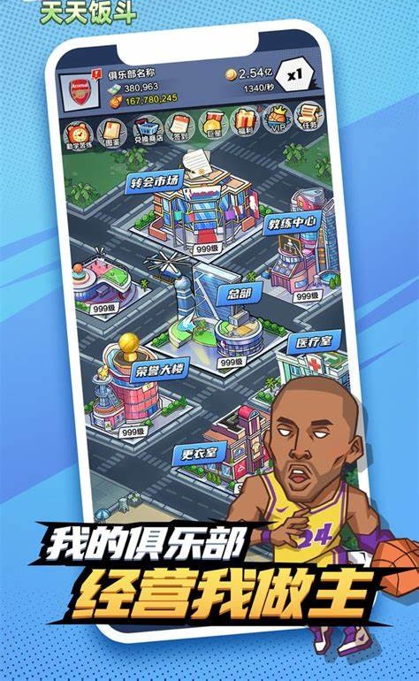 热门的体育游戏100例合集2025