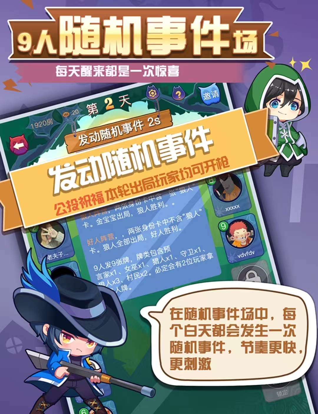 好玩的卧底游戏有哪些