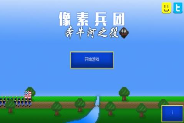 有趣的南北战争游戏前五 流行的南北战争游戏介绍2025截图