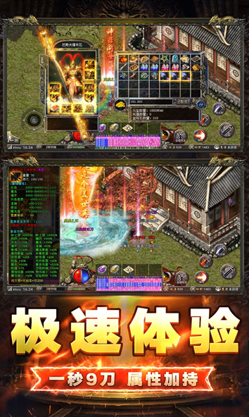 经典的死神西游游戏大全