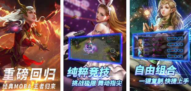 有趣的5v5游戏有哪几款 2025高人气5v5游戏手机版排名