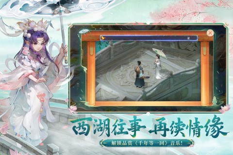 热门的2d游戏榜单合集TOP10 2025经典的2d游戏下载分享截图