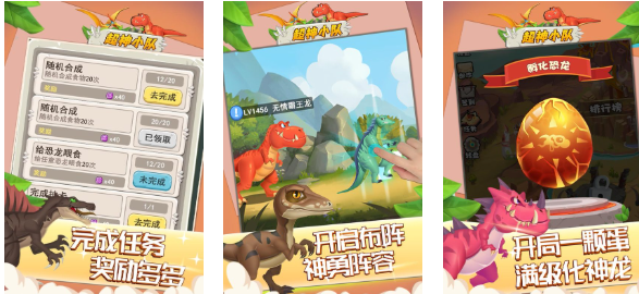 流行的超神游戏下载合集