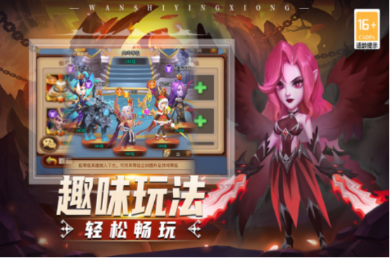 火爆的扮演角色手游有哪些