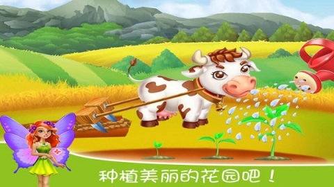 不错的小朋友的游戏在哪里 2025有趣的小朋友的游戏介绍截图