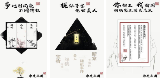 好玩的单机三国手游叫什么