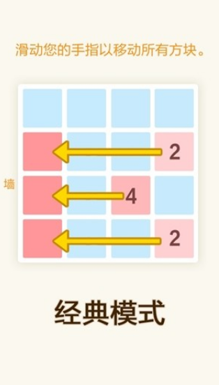 耐玩的2048小游戏有哪些