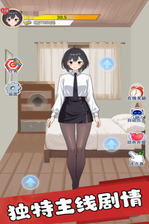 2025免费的真实女友游戏合集