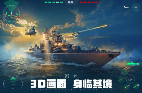 流行的枪战射击手游下载