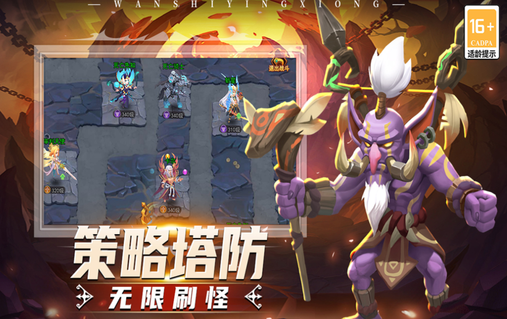 受欢迎的手游app下载合集