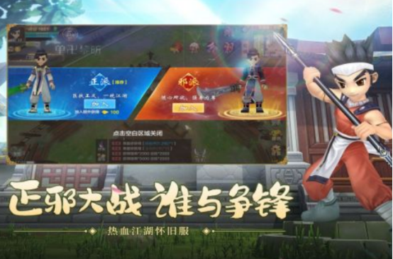 热门的pk类手游有哪些