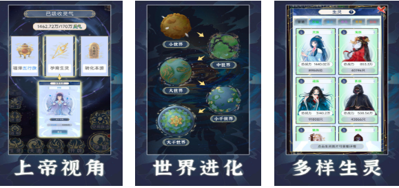 有趣的创造世界游戏下载分享 榜单3沙盒类游戏before_12025截图