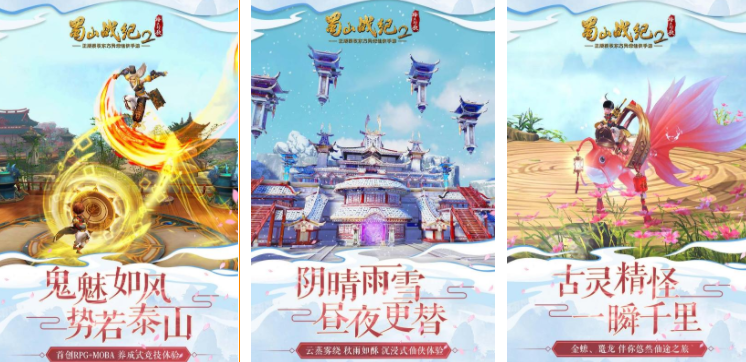 英雄互娱所有手游盘点