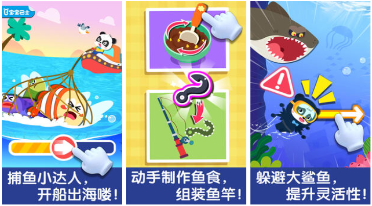 流行的单机打鱼游戏推荐