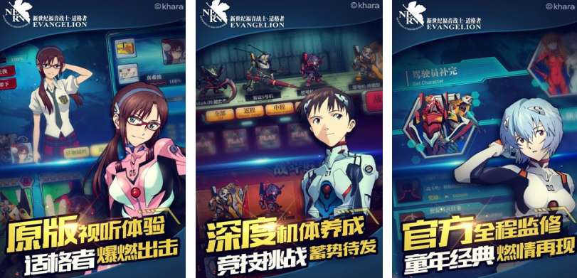 耐玩的eva游戏有哪几款 高人气的日漫游戏手机版分享推荐2025