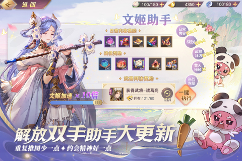 好玩的三国志游戏下载合集