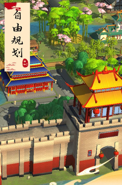 受欢迎的3d模拟建房游戏盘点