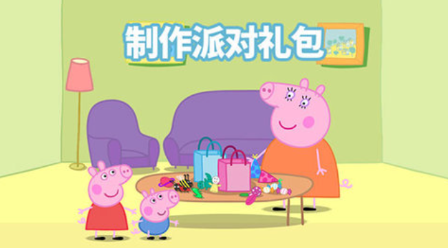 小猪佩奇游戏都有哪些