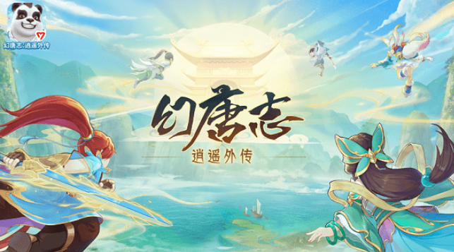 有啥榜单3回合制游戏手机版盘点2025 玩不腻的回合制手游before_1截图
