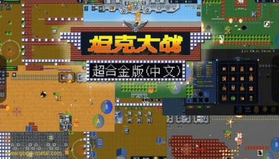必玩的小时候玩的游戏有哪几款 2025流行的小时候的游戏分享截图