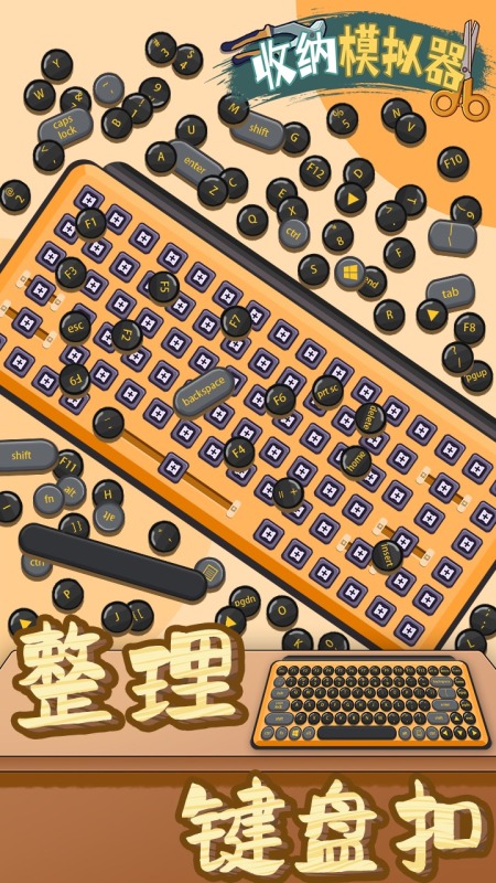 有趣的一个小游戏有哪些