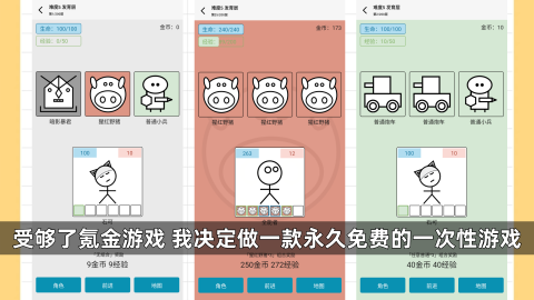 有趣的休闲网络游戏有什么 2025火爆的的休闲游戏分享截图
