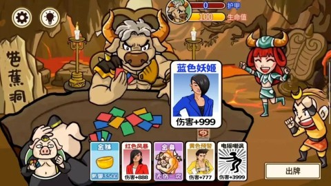 找一个很早以前的西游游戏手机版2025 耐玩怀旧的西游手游盘点