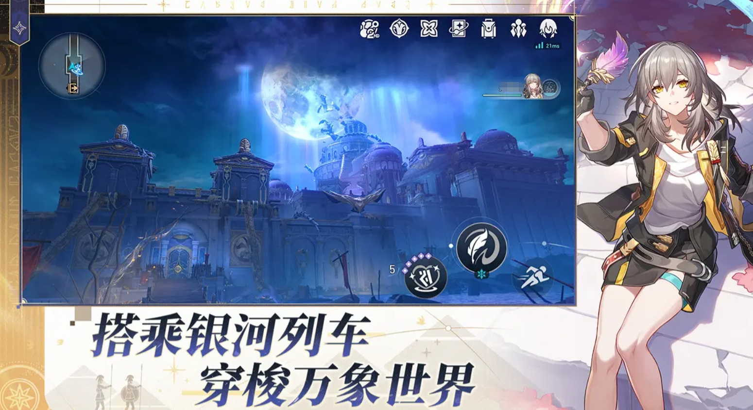 流行的回合制游戏榜单2025 经典的回合制游戏手机版分享截图