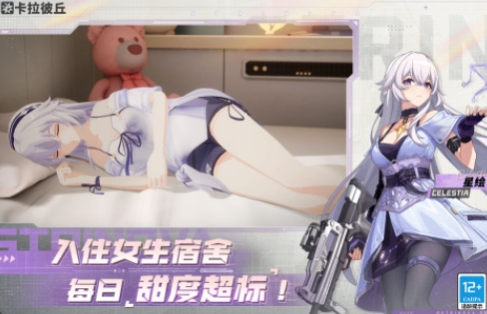 流行的枪战射击手游安卓下载 人气较高的枪战射击游戏推荐2025截图