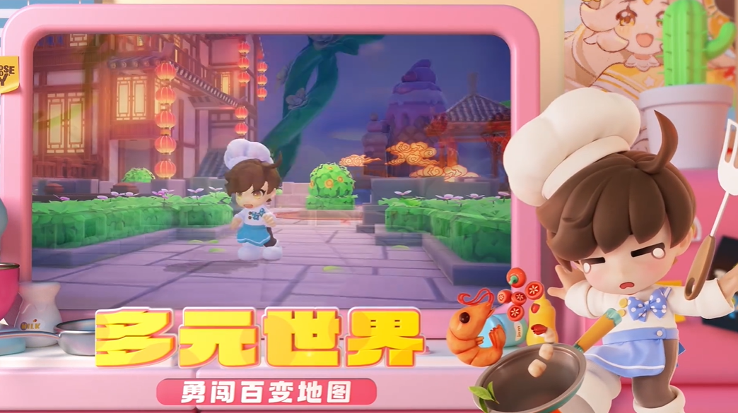互动手机游戏都有哪几款 好玩的互动游戏前5名2025截图