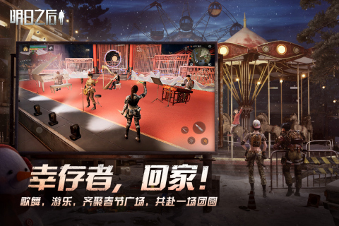 鲤鱼玩游戏大全盘点2025