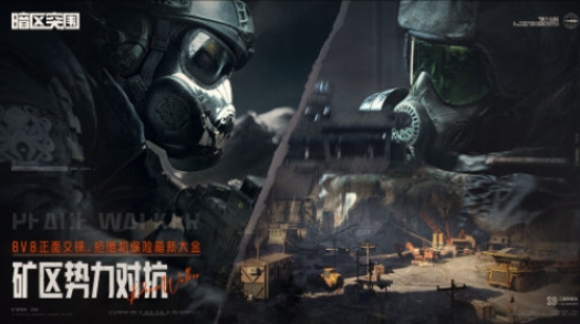 有趣的绝地求生游戏榜单合集 好玩的绝地求生游戏分享2025截图