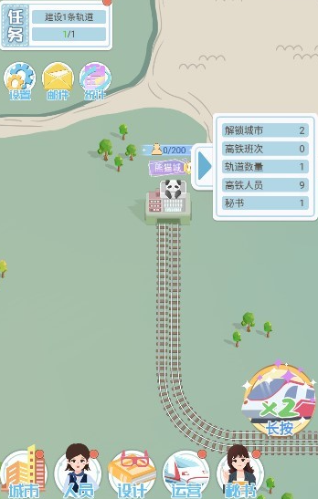 经典的高铁游戏排行 2025有趣的高铁游戏合辑