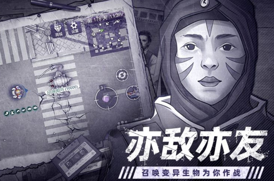 手机战争策略不用网络游戏有哪几款好玩分享2025 最有趣的策略单机游戏手机版大介绍