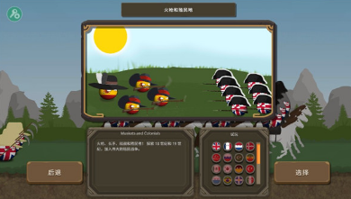 有趣的波兰球游戏下载分享 2025大型的波兰球游戏介绍