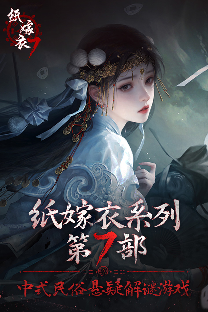 好玩的益智小游戏合集
