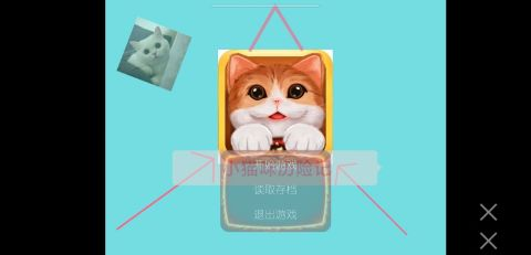 小猫咪冒险游戏榜单合集4before_22025 小猫冒险游戏有哪几款